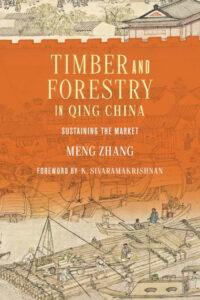 Zhang Book Cover Zhang Book Cover